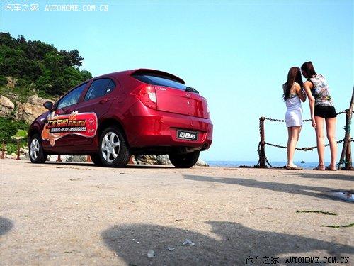 就是体验两厢!海滨小试1.3L同悦RS 汽车之家 就是体验两厢!海滨小试1.3L同悦RS 汽车之家