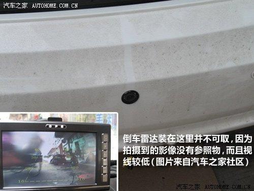 新手们的福音 解决倒车难题的三种方法 汽车之家 新手们的福音 解决倒车难题的三种方法 汽车之家