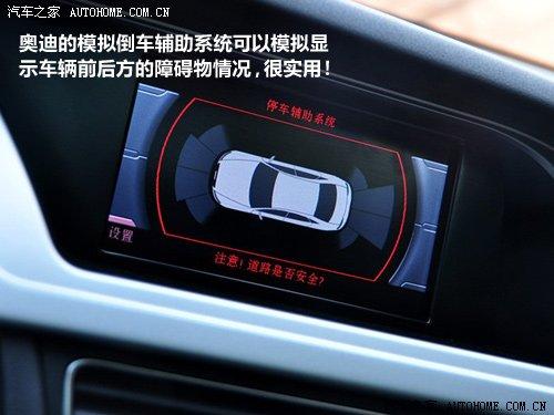 新手们的福音 解决倒车难题的三种方法 汽车之家 新手们的福音 解决倒车难题的三种方法 汽车之家