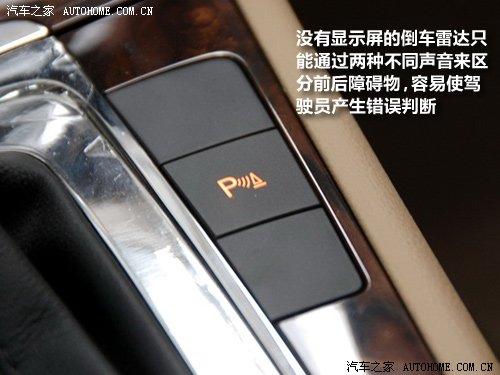 新手们的福音 解决倒车难题的三种方法 汽车之家 新手们的福音 解决倒车难题的三种方法 汽车之家