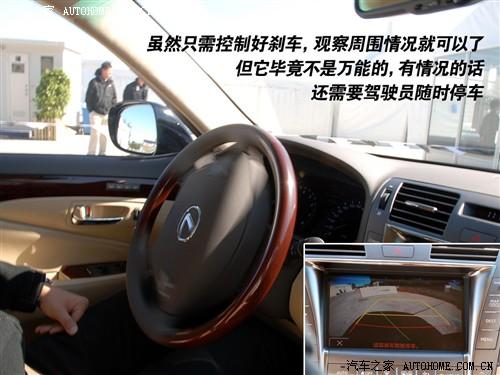 ����֮�� �׿���˹ �׿���˹ls 460l ���ӳ���