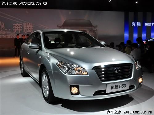 汽车之家 一汽奔腾 奔腾b50 09款 at 3g型