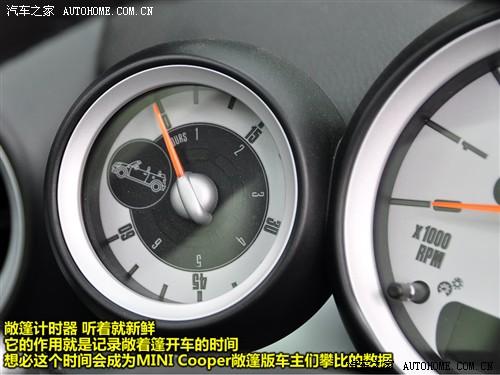 汽车之家 迷你mini mini 09款 cooper cabrio