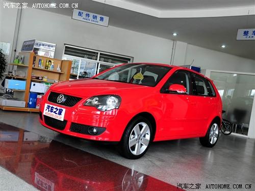 汽车之家 上海大众 polo 劲情1.6 at运动版