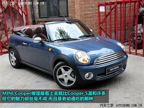 汽车之家 迷你mini mini 09款 cooper cabrio