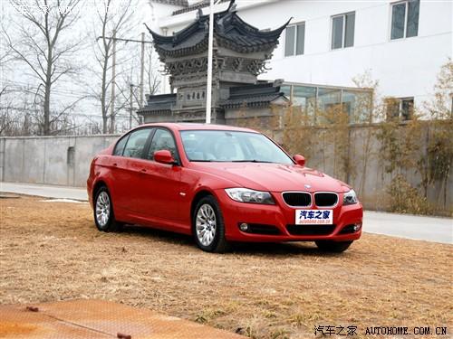 汽车之家 华晨宝马 宝马3系 318i领先型