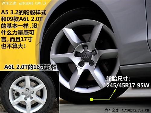 汽车之家 进口奥迪 奥迪a5 3.2 coupe