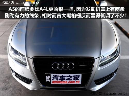 汽车之家 进口奥迪 奥迪a5 3.2 coupe