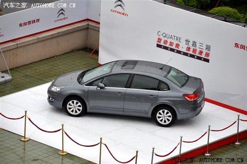 10.88~15.78万 世嘉三厢售价正式发布 汽车之家 10.88~15.78万 世嘉三厢售价正式发布 汽车之家