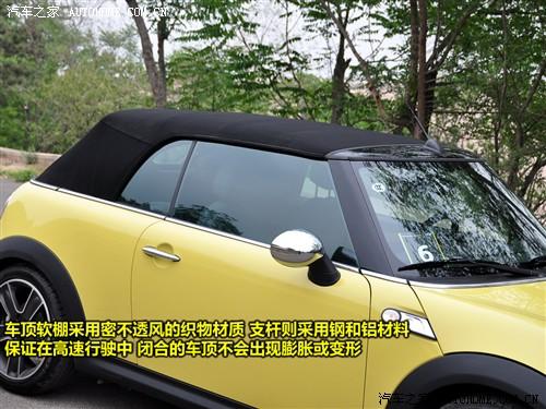 汽车之家 迷你mini mini 09款 cooper s cabrio