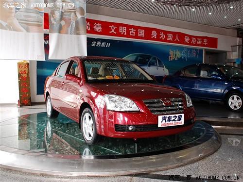 汽车之家 奇瑞汽车 奇瑞a5 1.8 手动豪华型