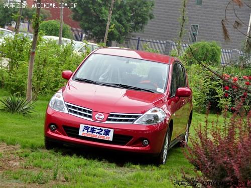 汽车之家 东风日产 骐达 1.6 自动时尚型