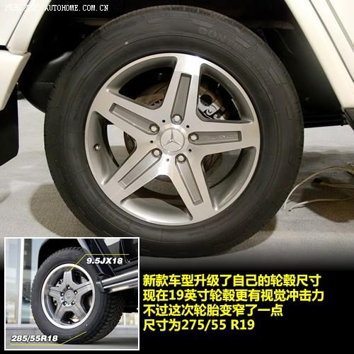 汽车之家 进口奔驰 奔驰g级 g55 amg
