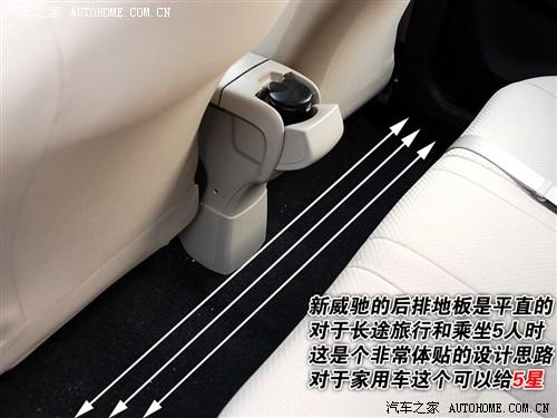 汽车之家 一汽丰田 威驰 1.3 gl-i at