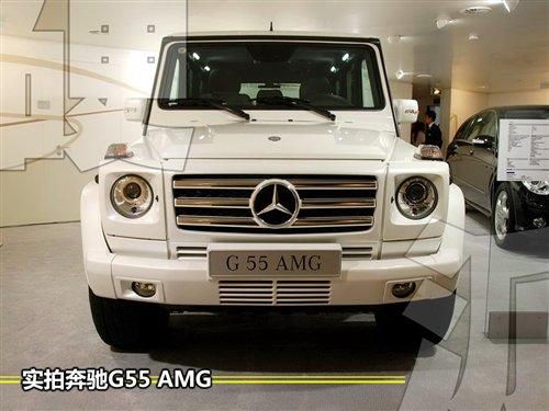 越野硬汉小换装 实拍奔驰G55 AMG小改款 汽车之家 越野硬汉小换装 实拍奔驰G55 AMG小改款 汽车之家
