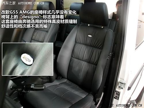 汽车之家 进口奔驰 奔驰g级 g55 amg