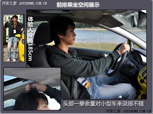 汽车之家 长安福特 新嘉年华 两厢 1.5手动运动型