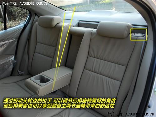 汽车之家 广州本田 锋范 1.8l 豪华版at