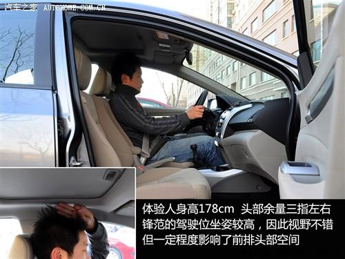 汽车之家 广州本田 锋范 1.5l 精英版mt