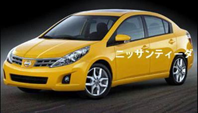 有望匹配CVT 东风日产TIIDA后年将换代 汽车之家 有望匹配CVT 东风日产TIIDA后年将换代 汽车之家