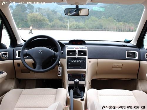 汽车之家 东风标致 标致307 两厢1.6手动精致版