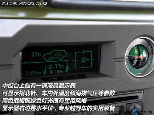 汽车之家 北京汽车 勇士 08款 基本型