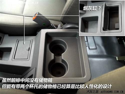 汽车之家 北京汽车 勇士 08款 基本型