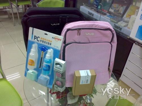 加299元送配套彩装 索尼CS23独显本售5899元