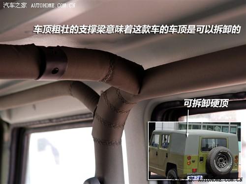 汽车之家 北京汽车 勇士 08款 基本型