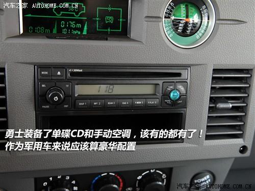 汽车之家 北京汽车 勇士 08款 基本型