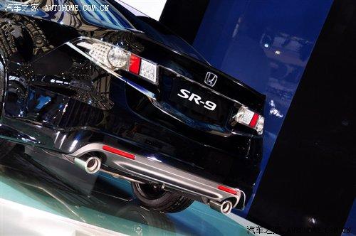 售价高于国产雅阁 本田SR-9最早7月上市 汽车之家 售价高于国产雅阁 本田SR-9最早7月上市 汽车之家