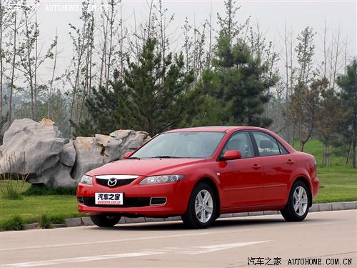 汽车之家 一汽马自达 马自达6 2.0 自动时尚型