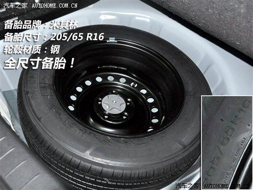细节横评 10款主流中型车备胎情况调查 汽车之家 细节横评 10款主流中型车备胎情况调查 汽车之家
