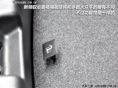 细节横评 10款主流中型车备胎情况调查 汽车之家 细节横评 10款主流中型车备胎情况调查 汽车之家