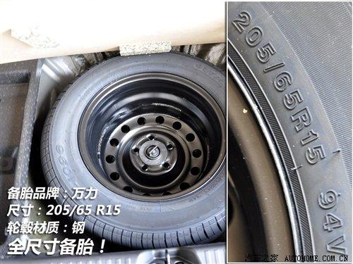 细节横评 10款主流中型车备胎情况调查 汽车之家 细节横评 10款主流中型车备胎情况调查 汽车之家