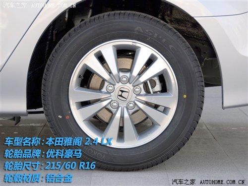 细节横评 10款主流中型车备胎情况调查 汽车之家 细节横评 10款主流中型车备胎情况调查 汽车之家