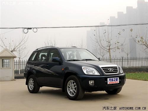 汽车之家 奇瑞汽车 瑞虎3 2.0 mt豪华型