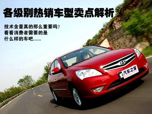 技术真的重要吗?各级别热销车卖点解析 汽车之家 技术真的重要吗?各级别热销车卖点解析 汽车之家