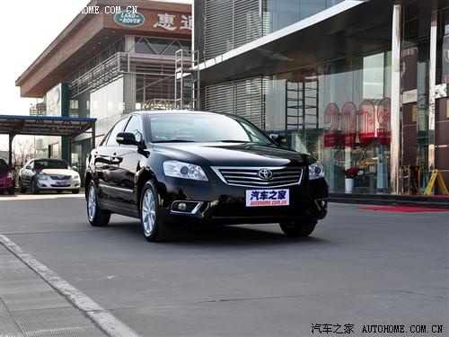 汽车之家 广汽丰田 凯美瑞 240g 豪华版