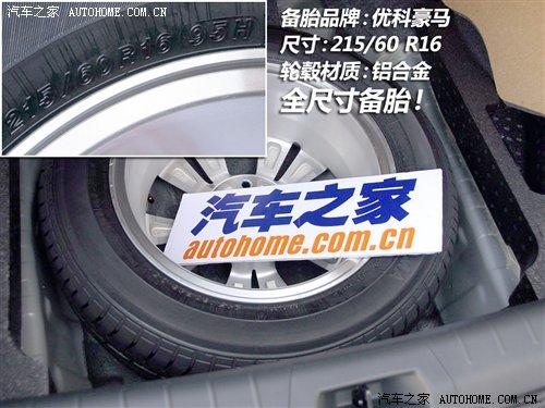 细节横评 10款主流中型车备胎情况调查 汽车之家 细节横评 10款主流中型车备胎情况调查 汽车之家