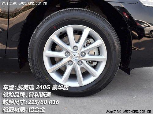 细节横评 10款主流中型车备胎情况调查 汽车之家 细节横评 10款主流中型车备胎情况调查 汽车之家