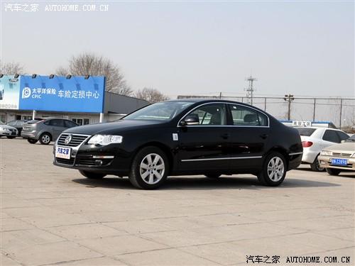 汽车之家 一汽-大众 迈腾 1.8tsi dsg舒适型