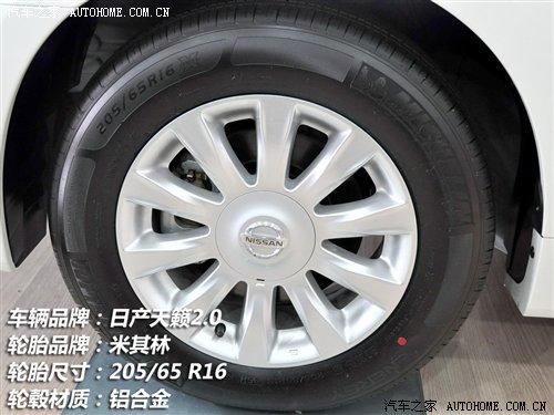 细节横评 10款主流中型车备胎情况调查 汽车之家 细节横评 10款主流中型车备胎情况调查 汽车之家