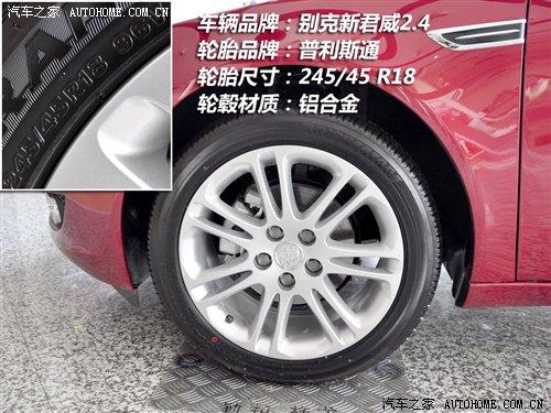 细节横评 10款主流中型车备胎情况调查 汽车之家 细节横评 10款主流中型车备胎情况调查 汽车之家