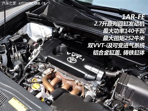 汽车之家 广汽丰田 汉兰达 2.7l 两驱豪华导航版