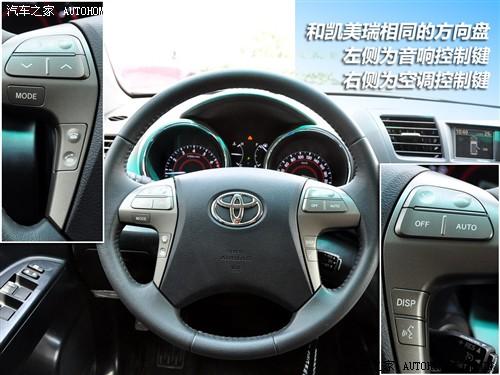 汽车之家 广汽丰田 汉兰达 2.7l 两驱豪华导航版