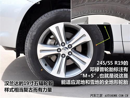 汽车之家 广汽丰田 汉兰达 2.7l 两驱豪华导航版