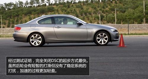 弯道征服者!全面测试宝马330i Coupe
