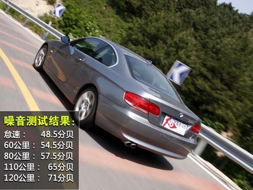 弯道征服者!全面测试宝马330i Coupe