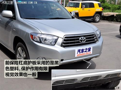 汽车之家 广汽丰田 汉兰达 2.7l 两驱豪华导航版